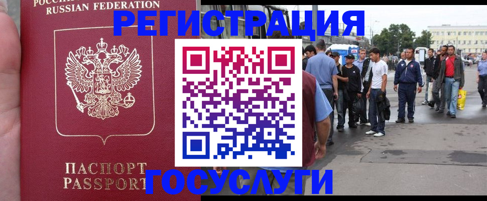 прописка для кредита в Берёзовском